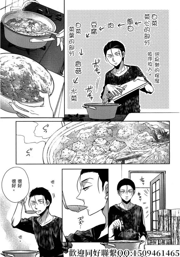 第10话28