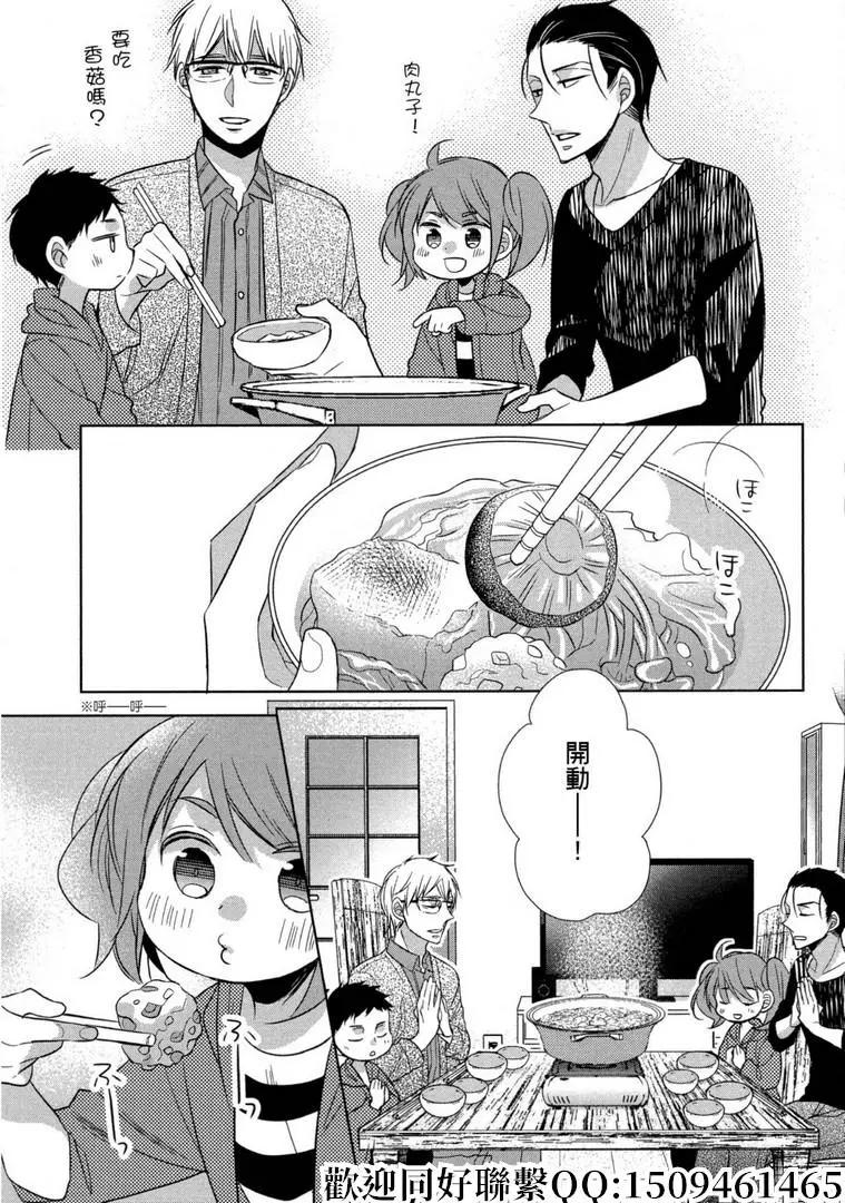第10话30