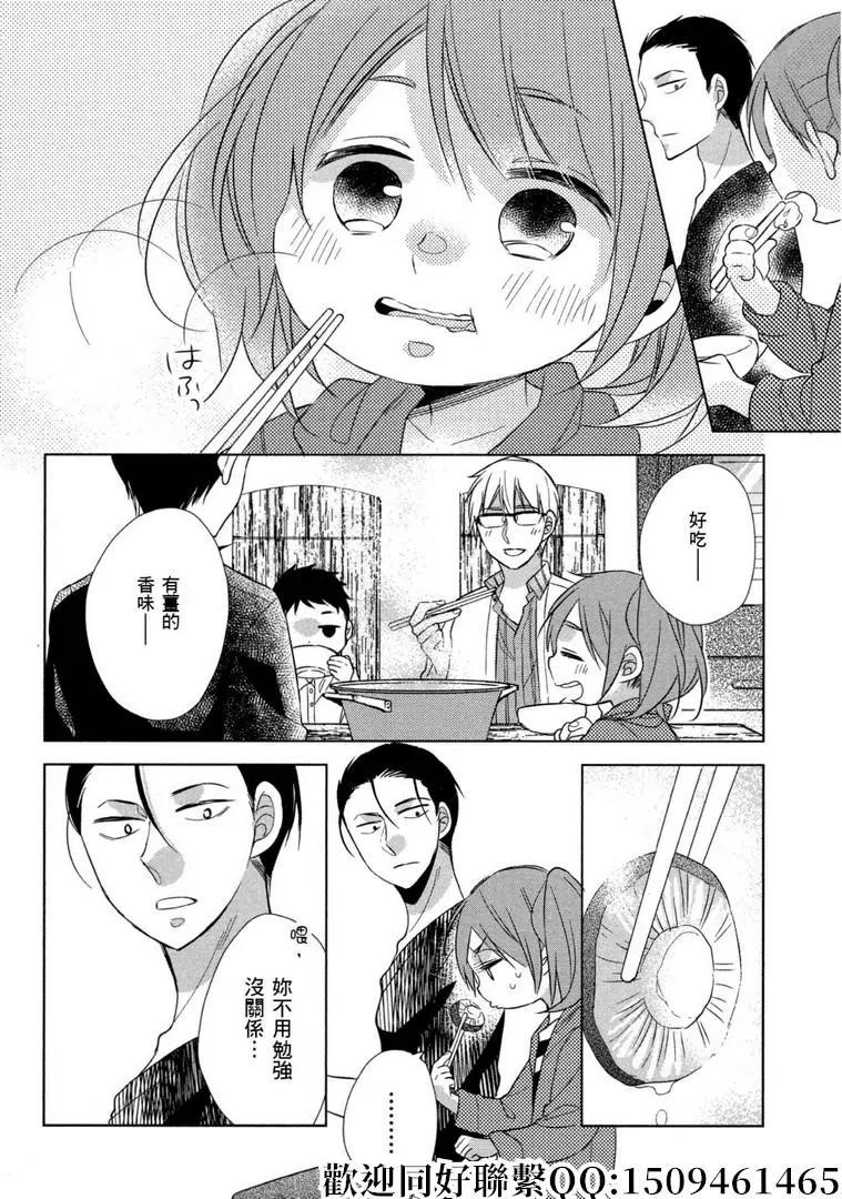 第10话31