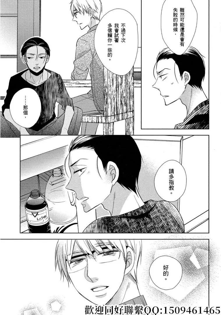 第10话34