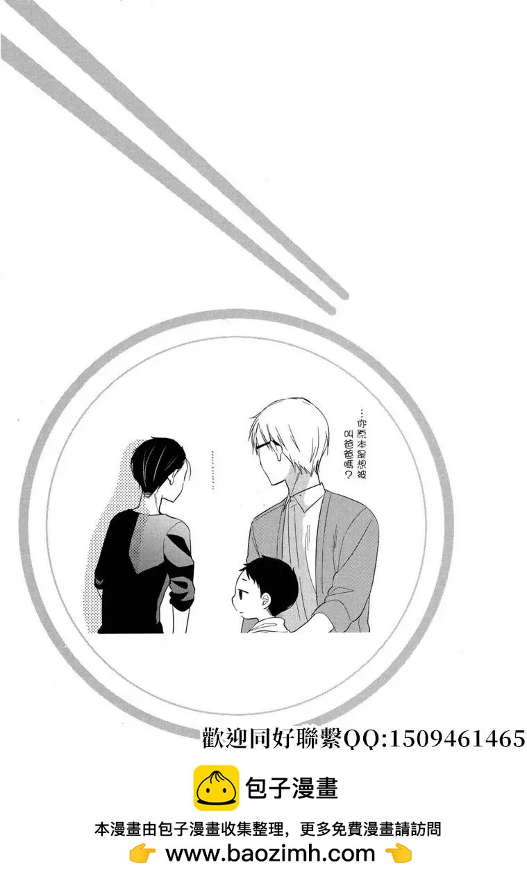 第10话36