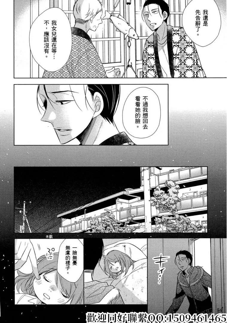 第10话9