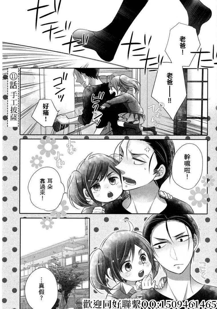 第11话0