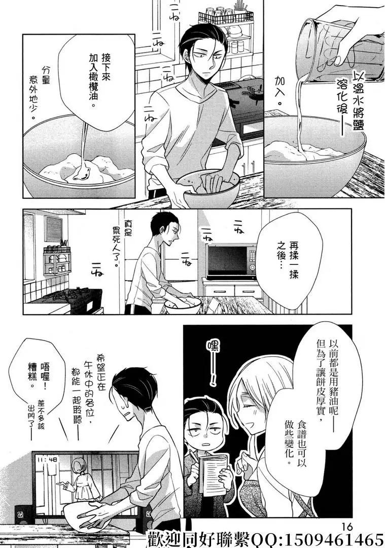 第11话11
