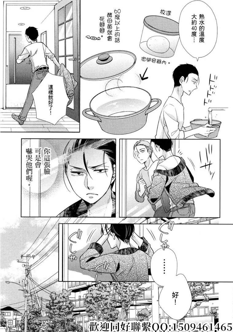 第11话12