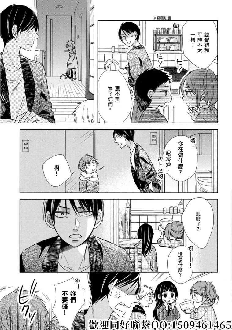 第11话14