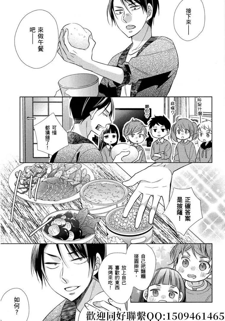 第11话16