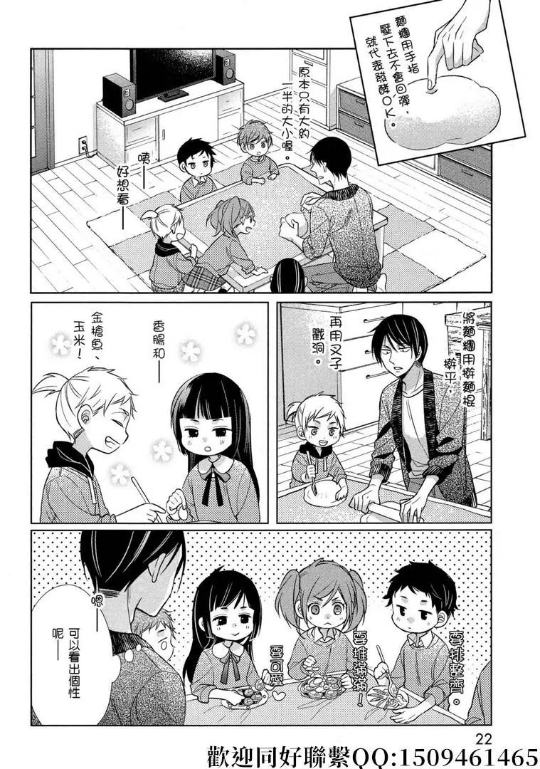 第11话17