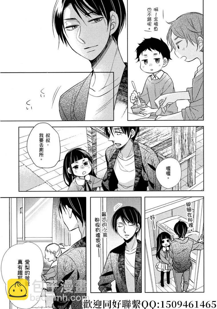 第11话18