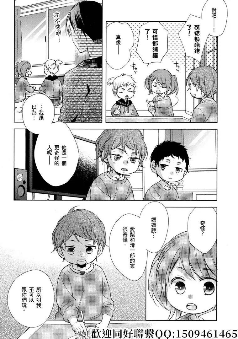 第11话19