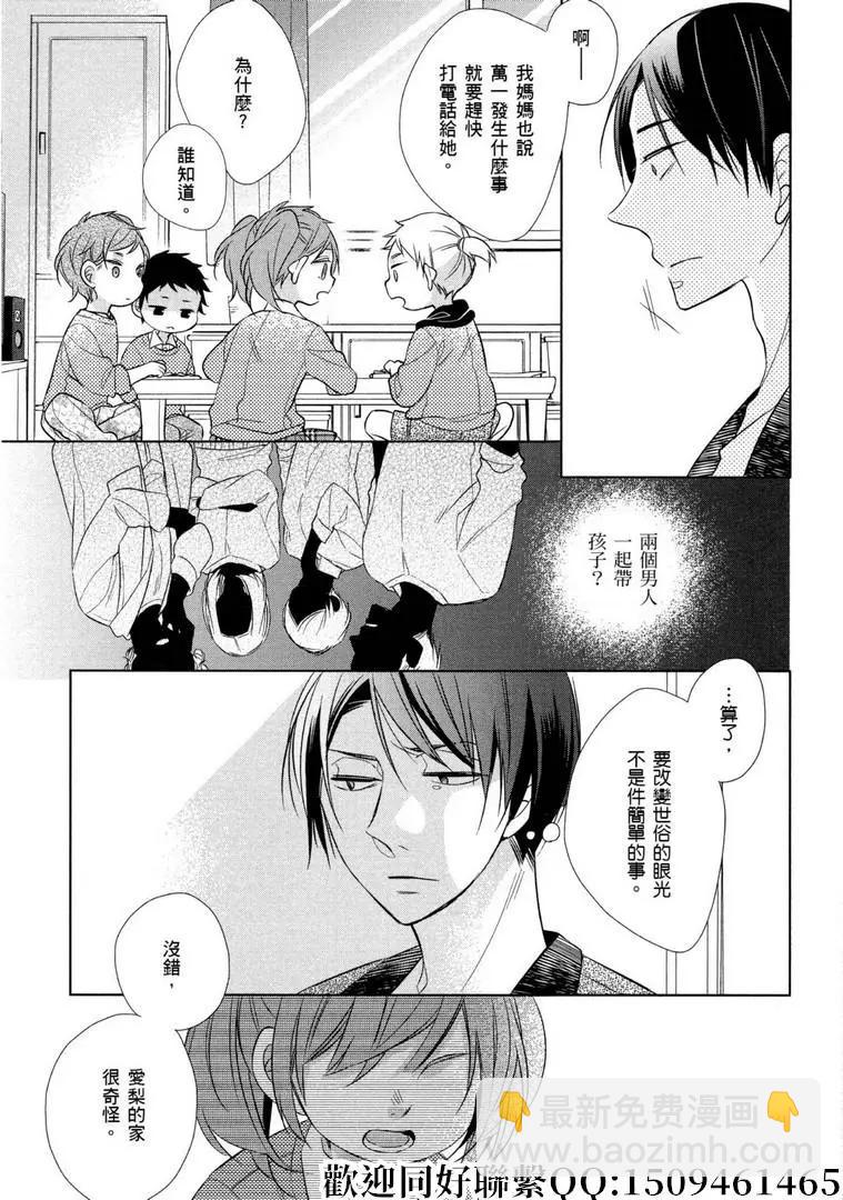 第11话20