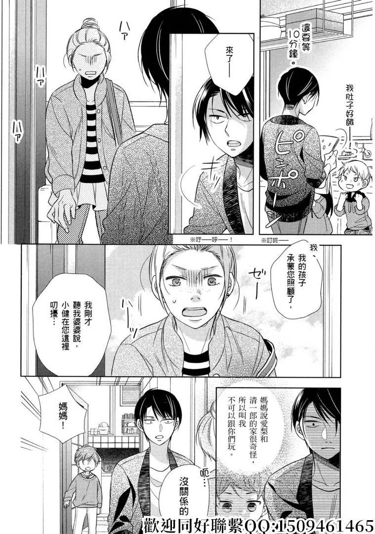 第11话23