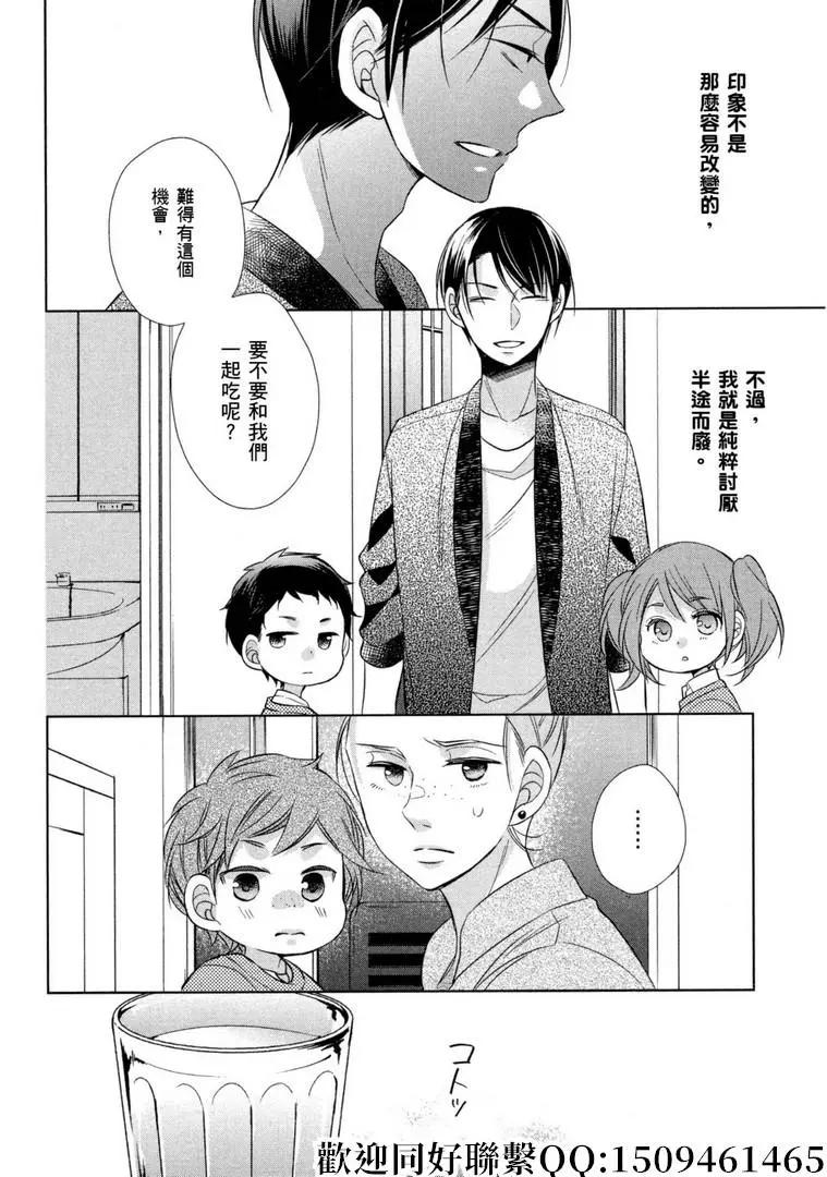 第11话25