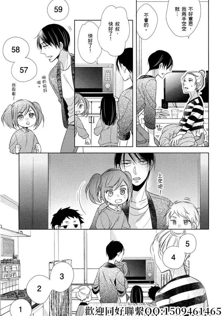 第11话26
