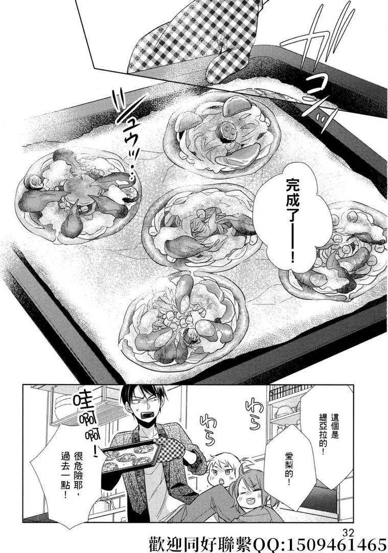 第11话27