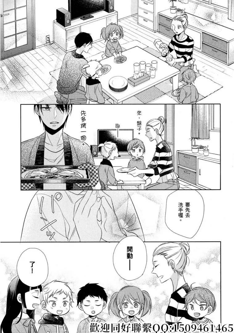 第11话28