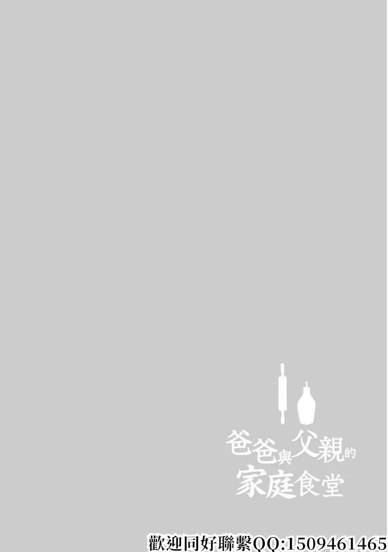 第11话3
