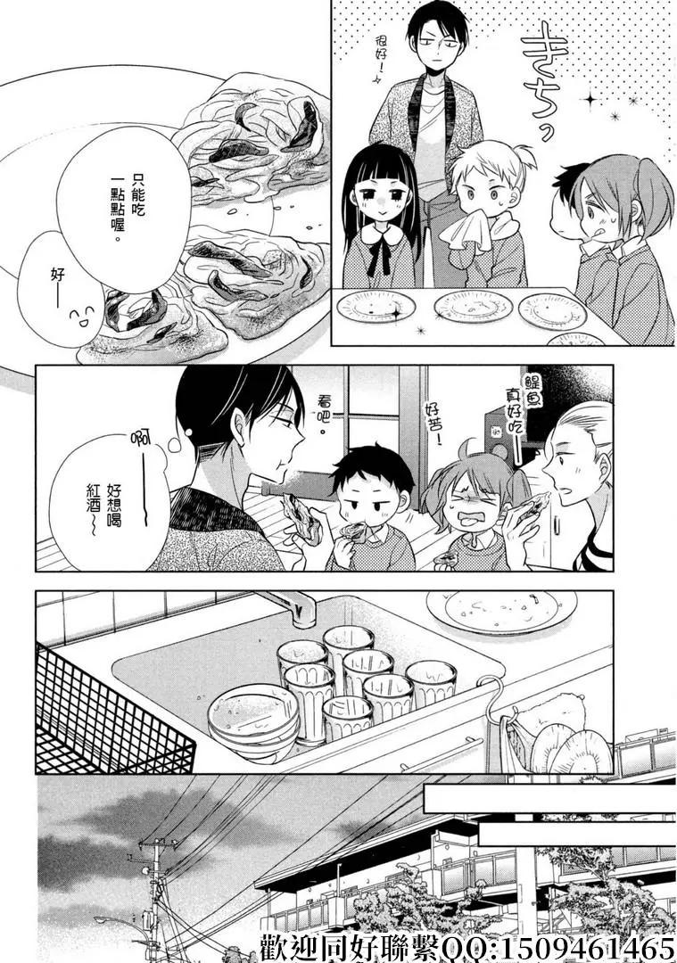 第11话31
