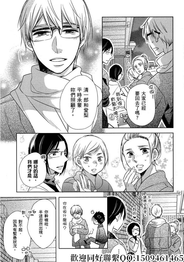 第11话34