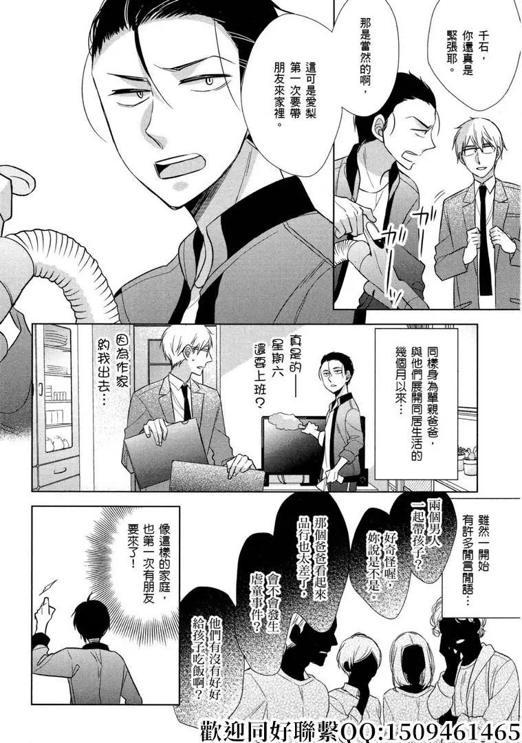 第11话5