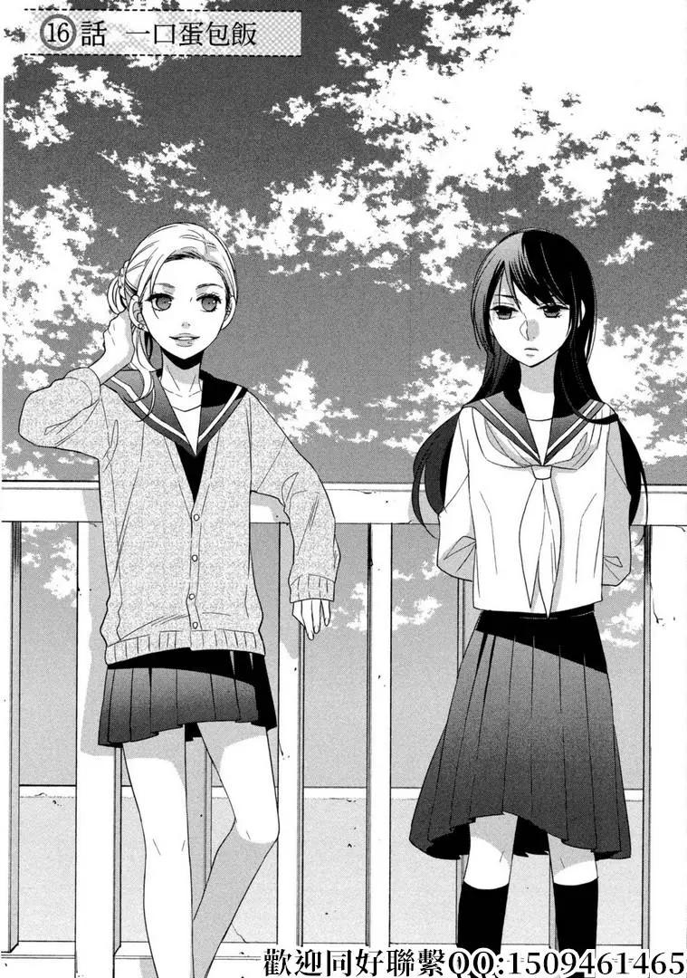 第16话0
