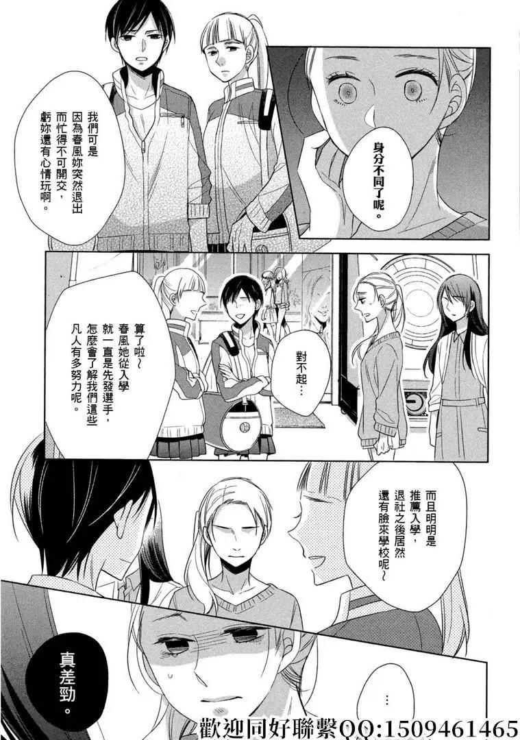 第16话16