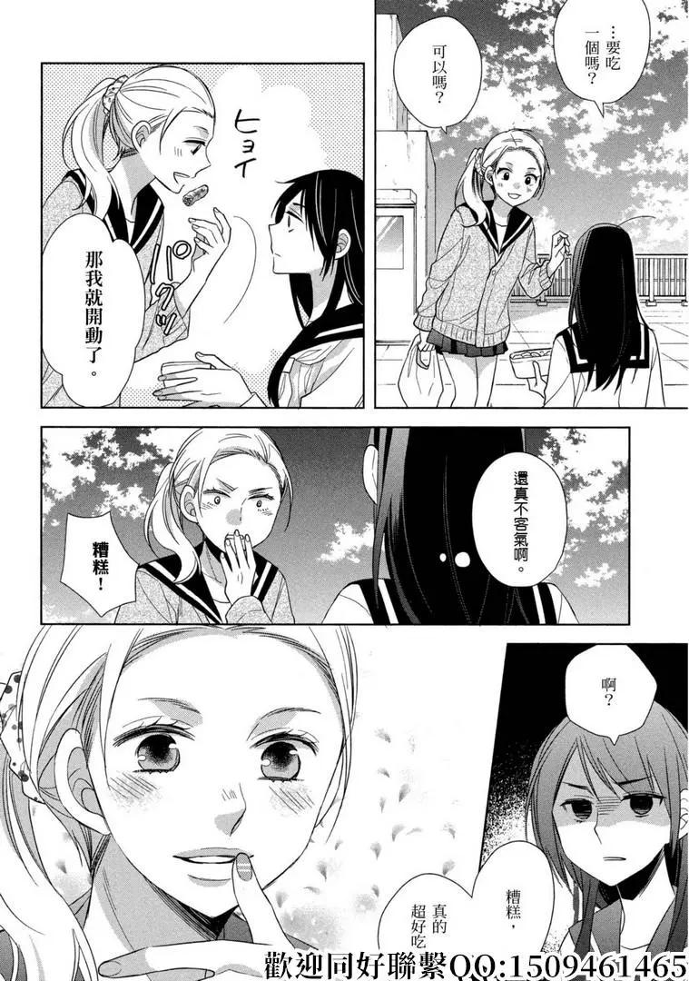 第16话9