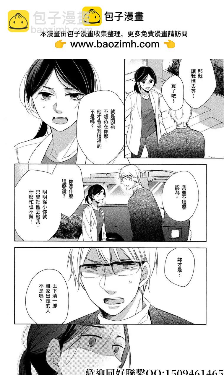 第23话1
