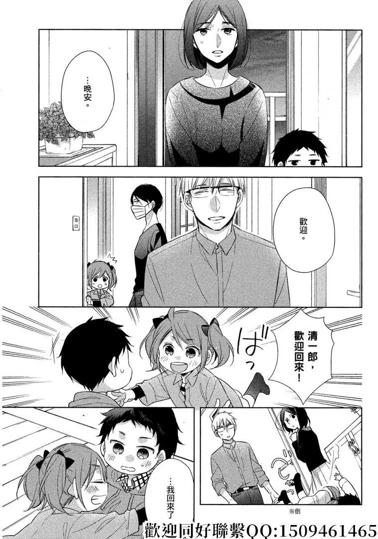 第23话14