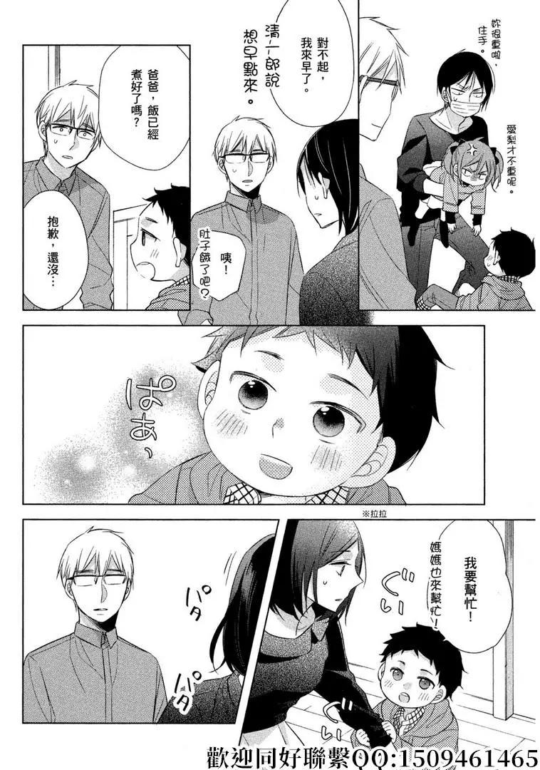 第23话15