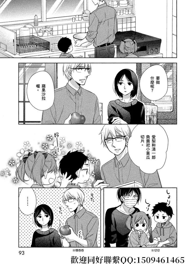 第23话16