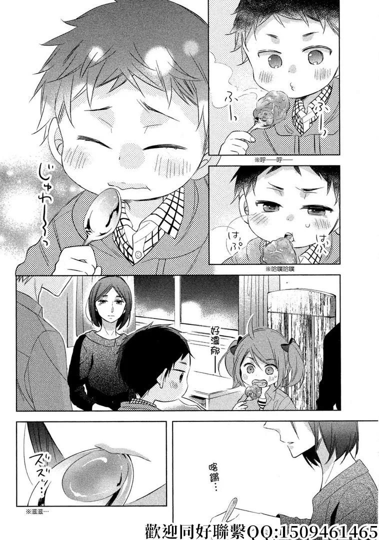 第23话19