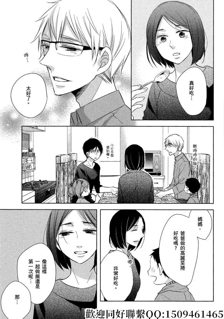 第23话20