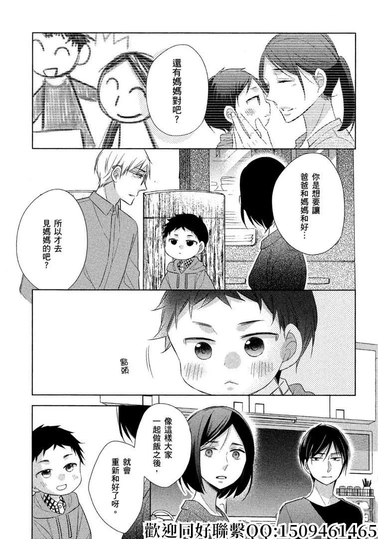 第23话22