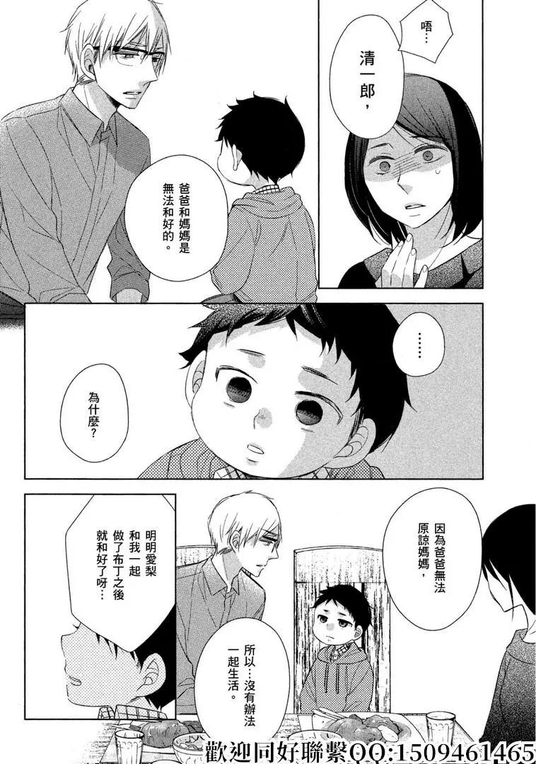 第23话23