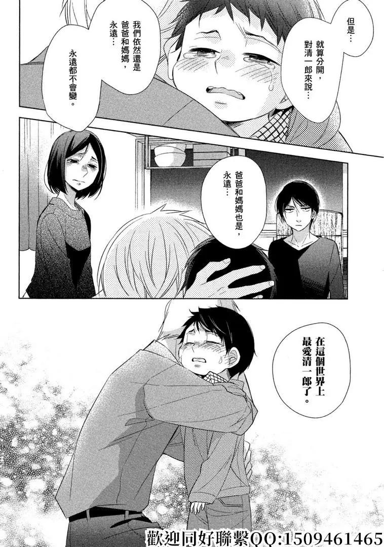第23话25