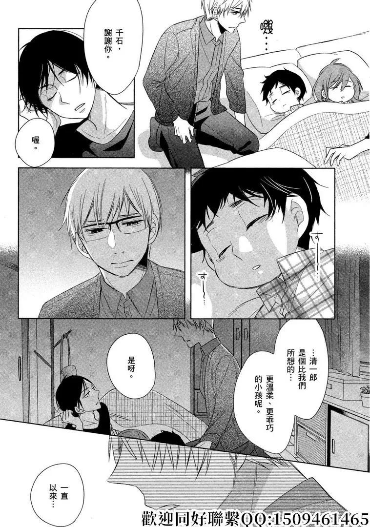 第23话29