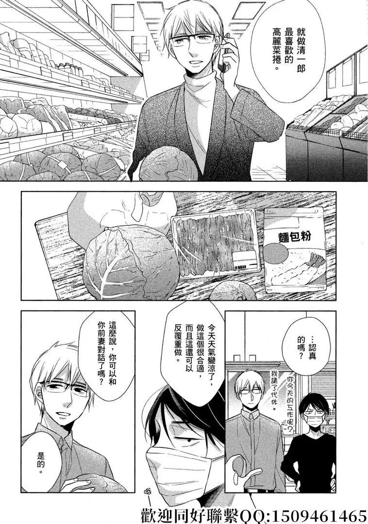第23话7