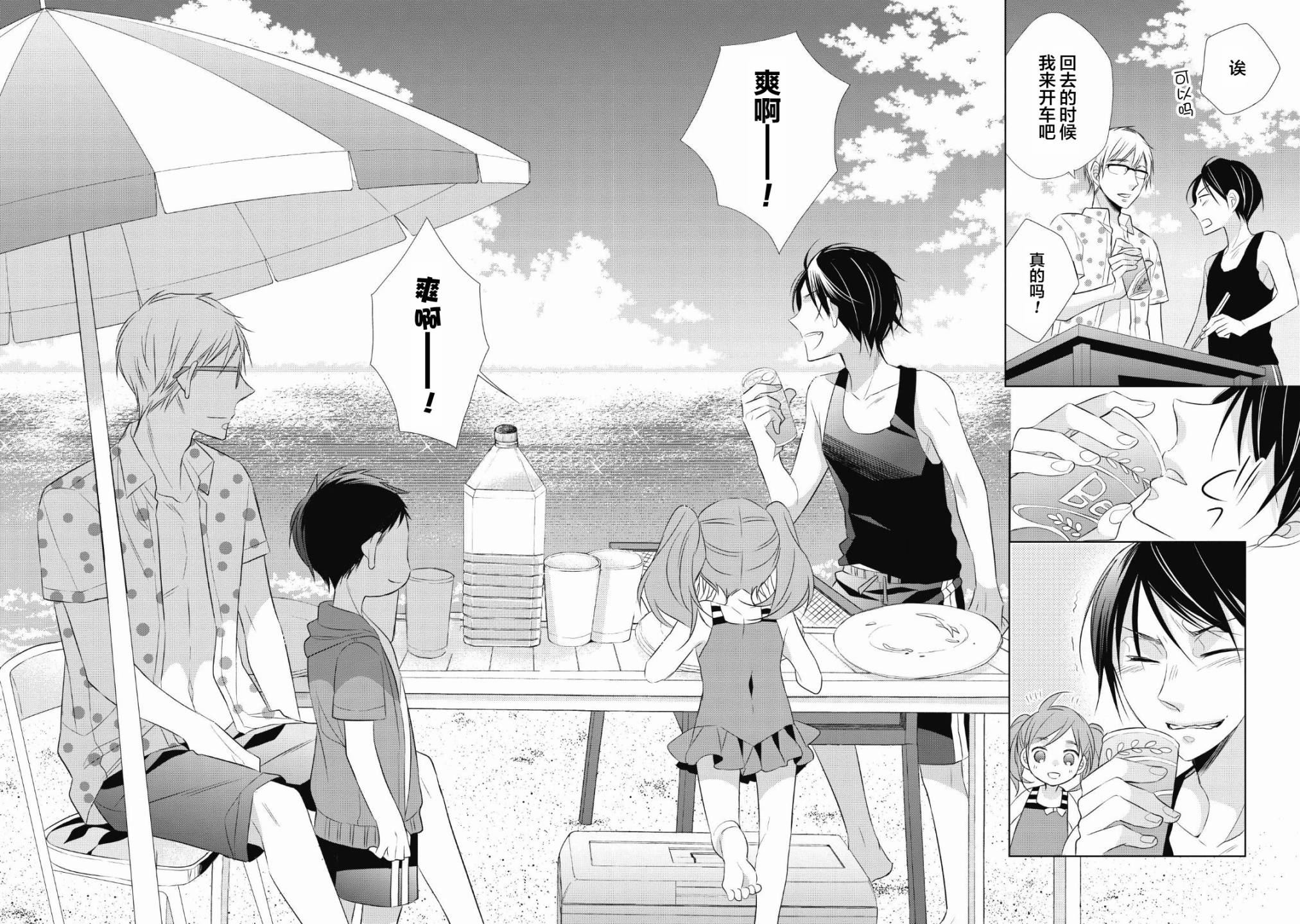 第5话 烤鱿鱼28