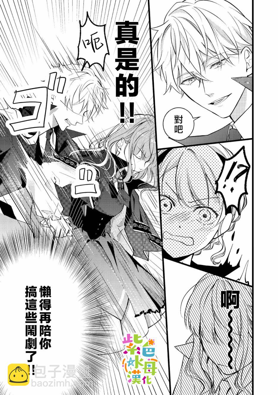 第3话13