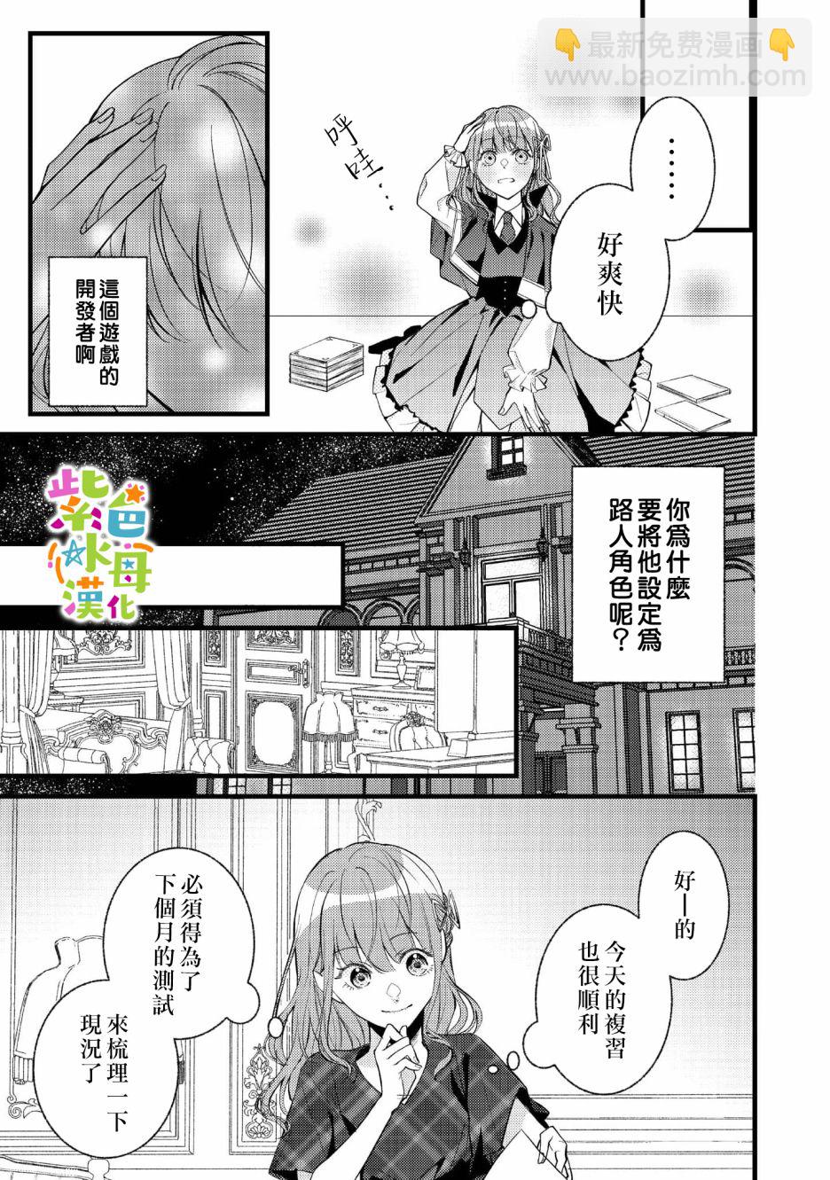 第3话17