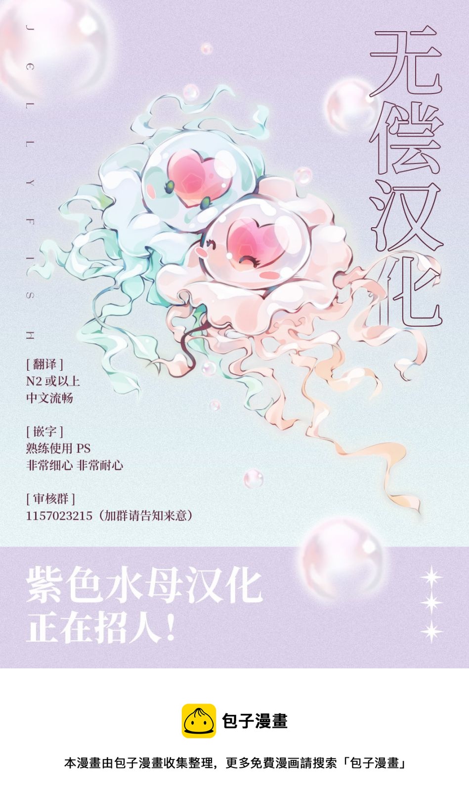 第3话22