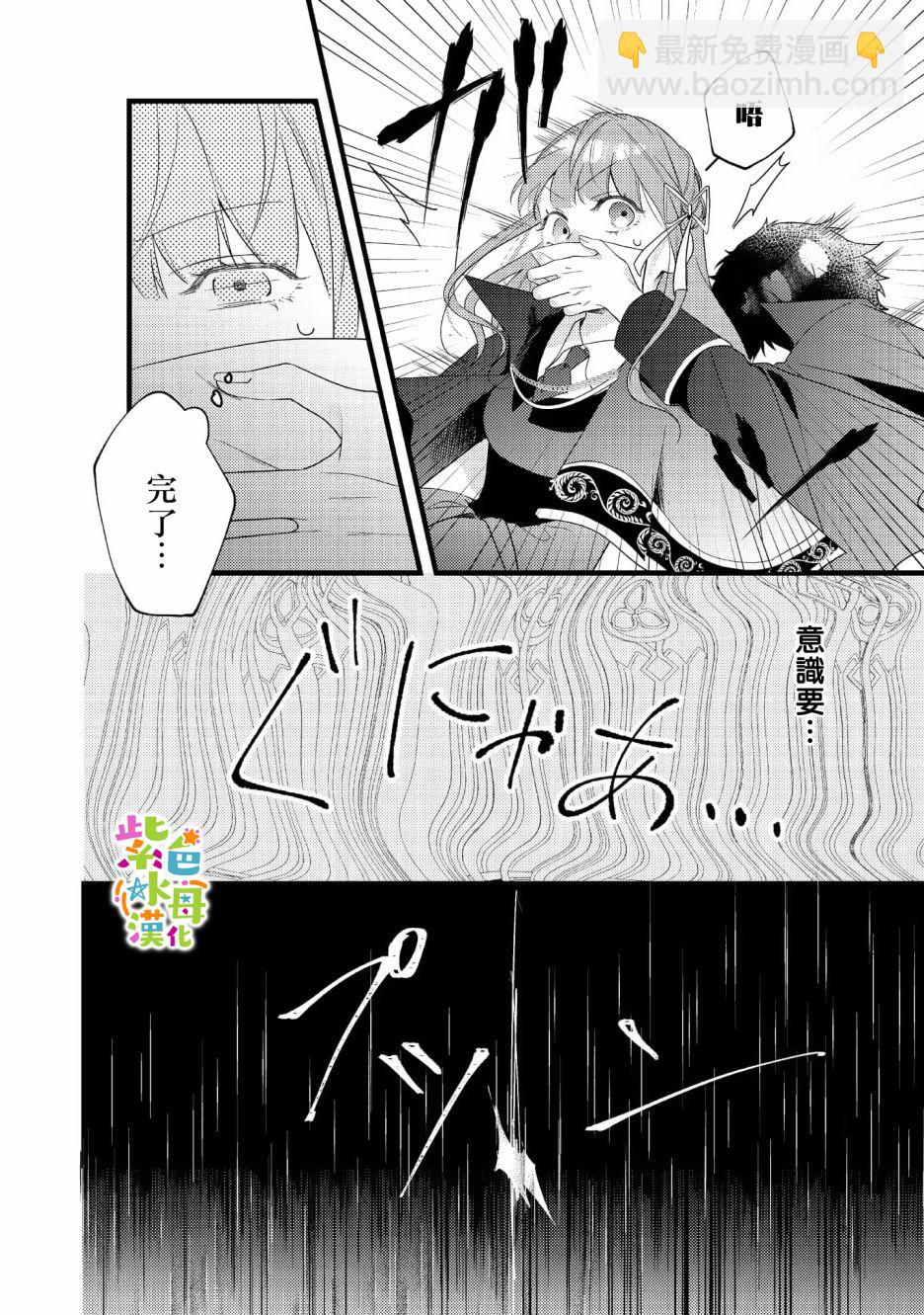 第8话14