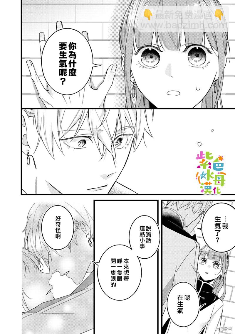 第13话17