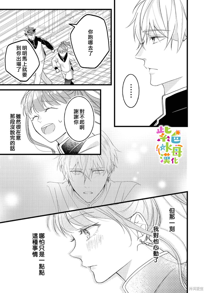 第13话22