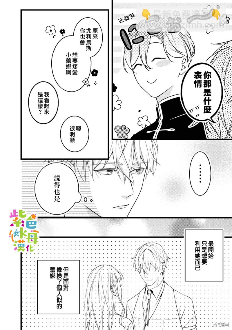 第13话25