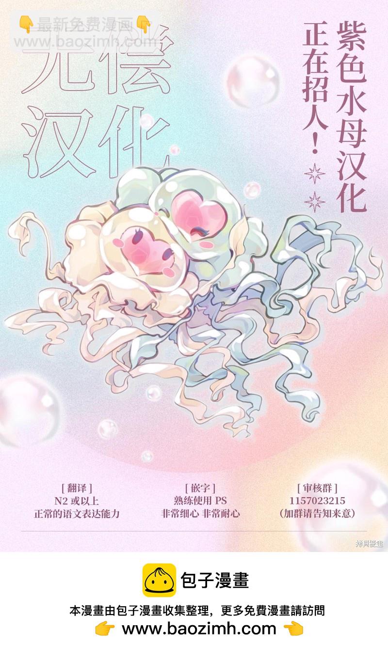 第13话32