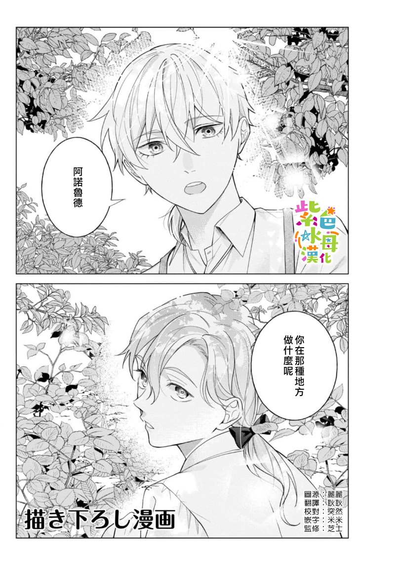第14.5话0