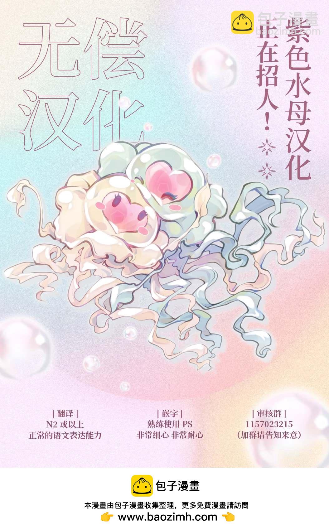 第14.5话10
