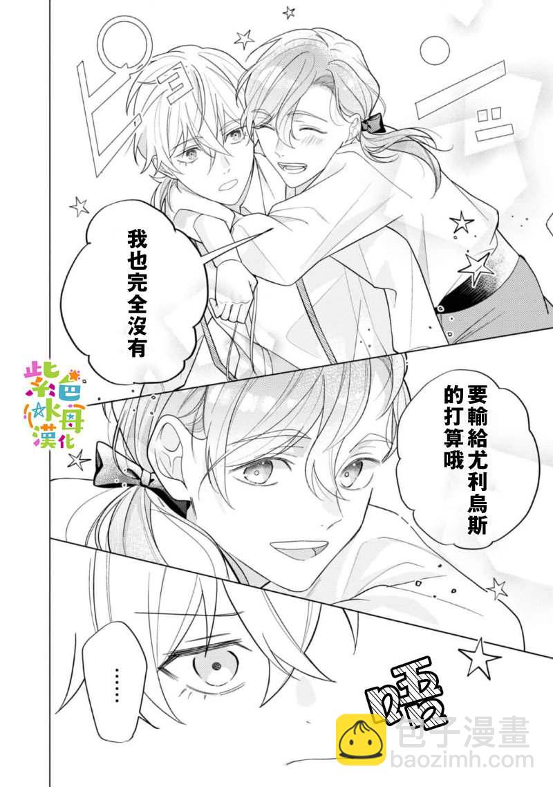 第14.5话5